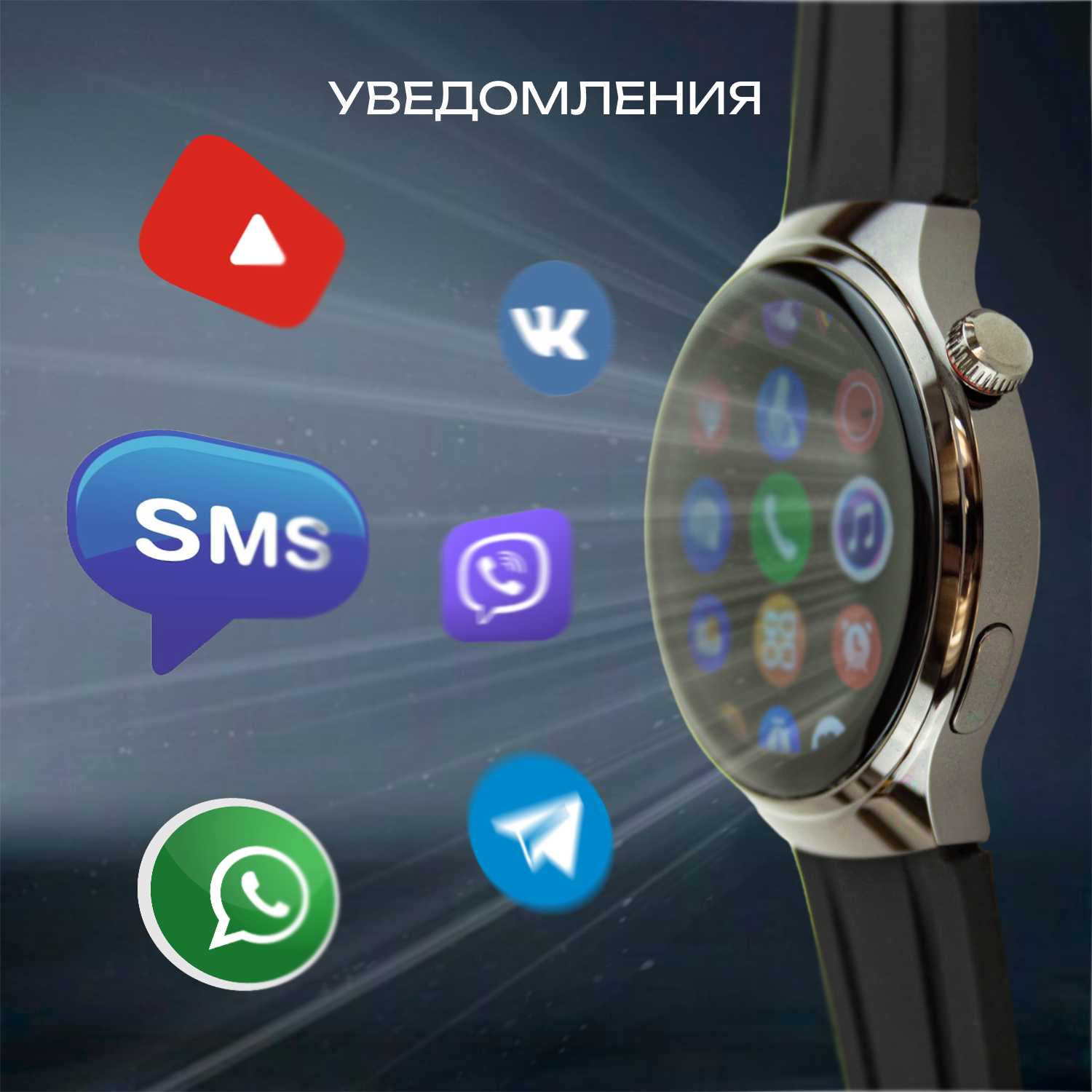 Смарт часы YuYu Smart Watch X one, мужские, женские с влагозащитой — фото 1