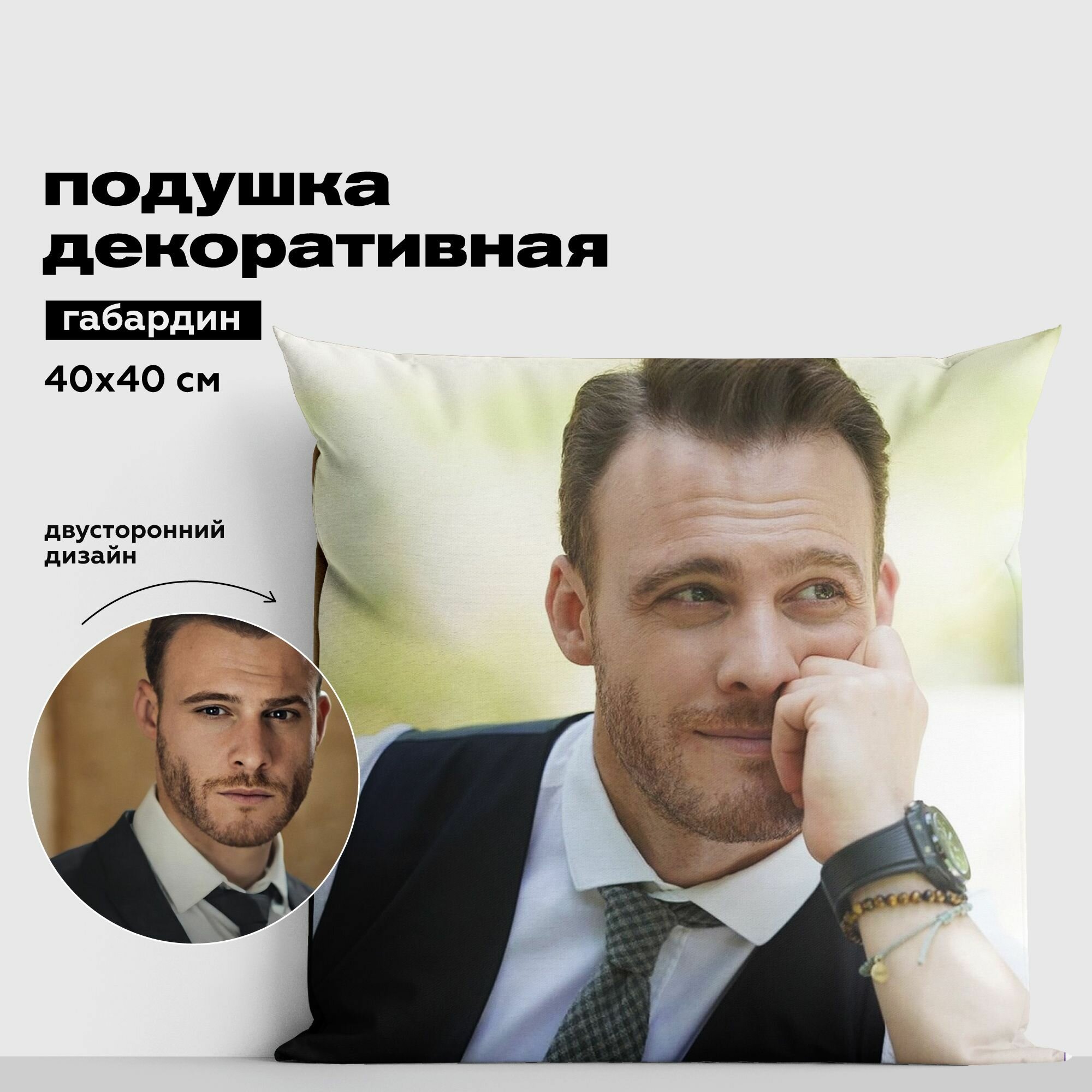 Подушка 40х40 декоративная габардин "Crazy Getup" рис 16730-1 Серкан Болат