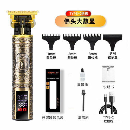 Профессиональная электрическая машинка для стрижки волос Ongshang с цифровым дисплеем и встроенным аккумулятором дизайн Голова Будды 62900₽