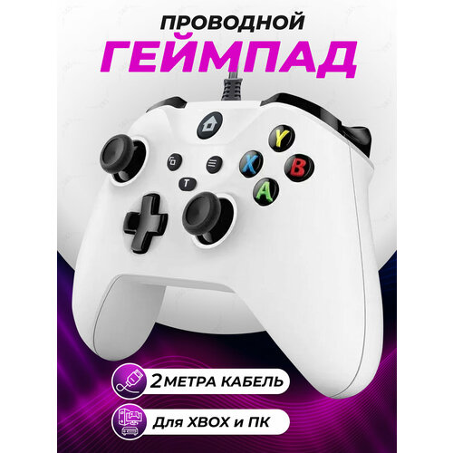 Проводной геймпад MAGIC GHOST для Xbox Series X и Xbox Series S 1842₽