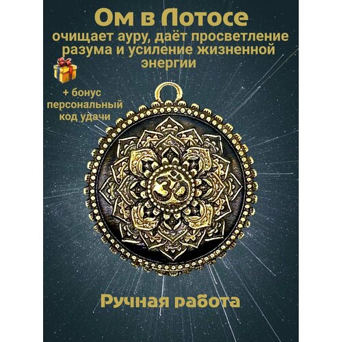 фото Колье миртъ