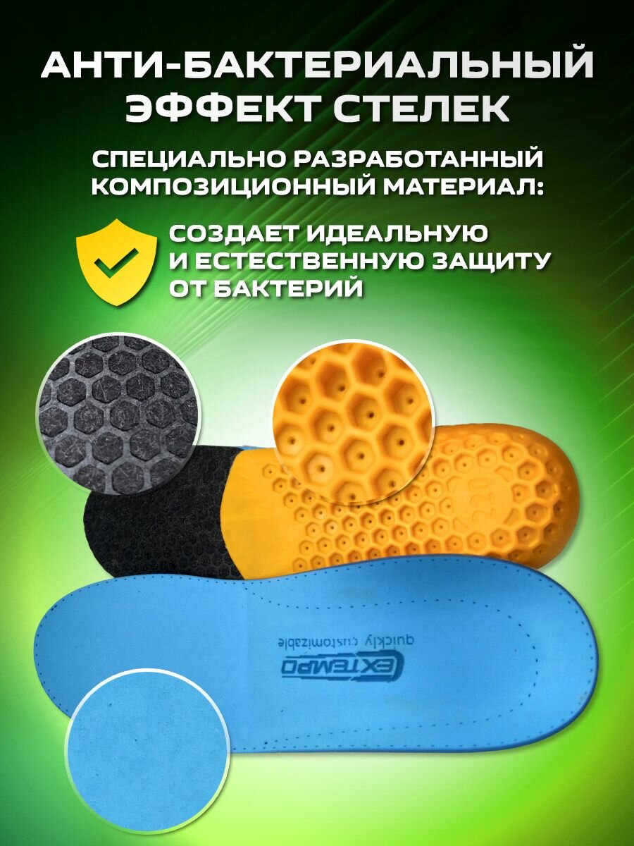 Изображение Стельки детские каркасные амортизирующие летние для обуви ОРТО-с 19 см (размер обуви 29-30) ортопедические, профилактика и лечение плоскостопия