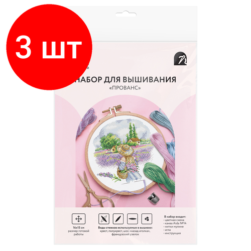Комплект 3 шт Набор для вышивания крестиком ТРИ совы Прованс 1615см пакет с европодвесом 2294₽
