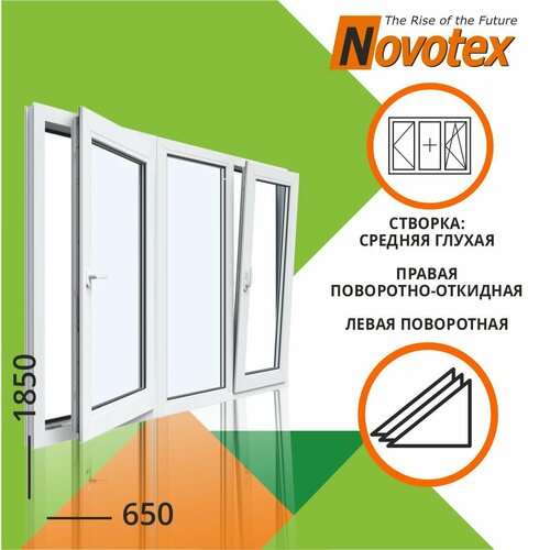 Окно ПВХ 1850x650 мм 2 камеры трехстворчатое: средняя створка глухая, правая створка повортоно откидная, левая поворотная Novotex Techno 58|24842-mir-rfbs