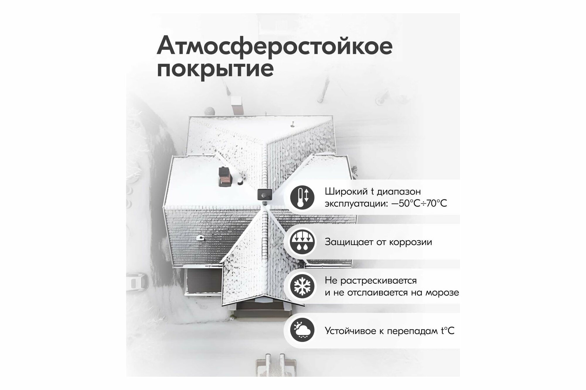 фото Герметик-спрей черный 520 МЛ (6) "KUDO"