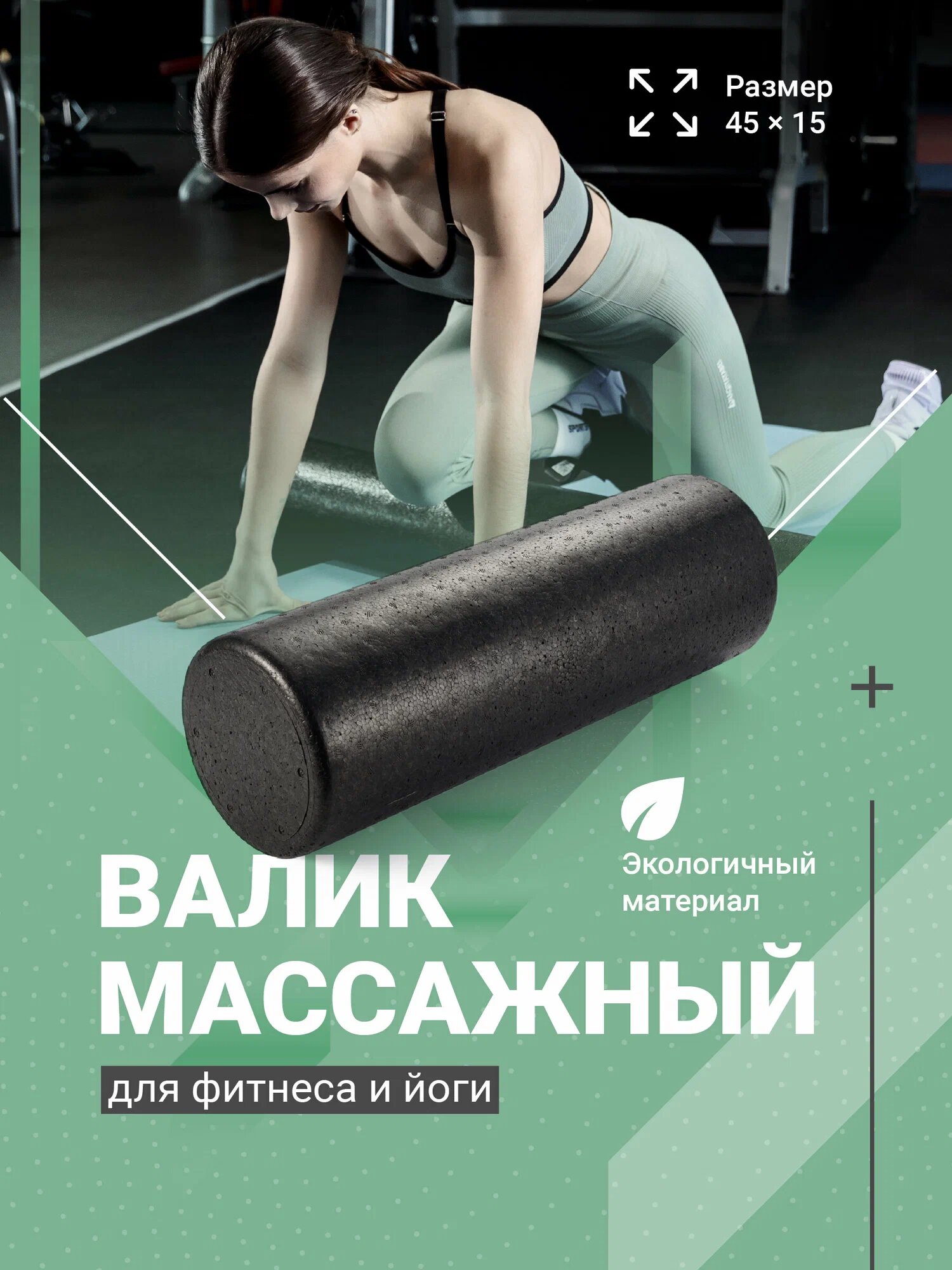 Мфр ролл — купить по низкой цене на Яндекс Маркете