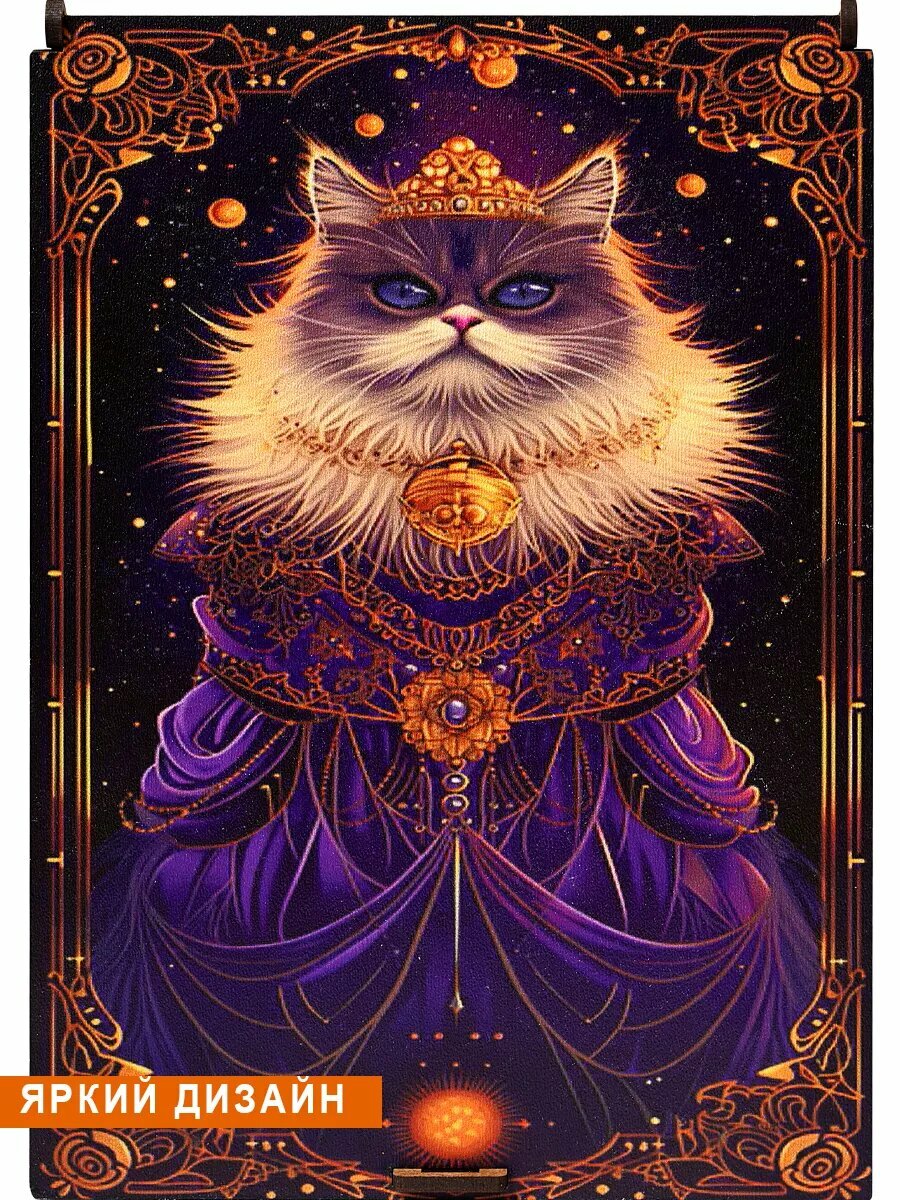 Футляр для 4-5 колод карт Таро Дама Пик "Кот", прямоугольный, 20x15x7.5 см, деревянный — фото 1