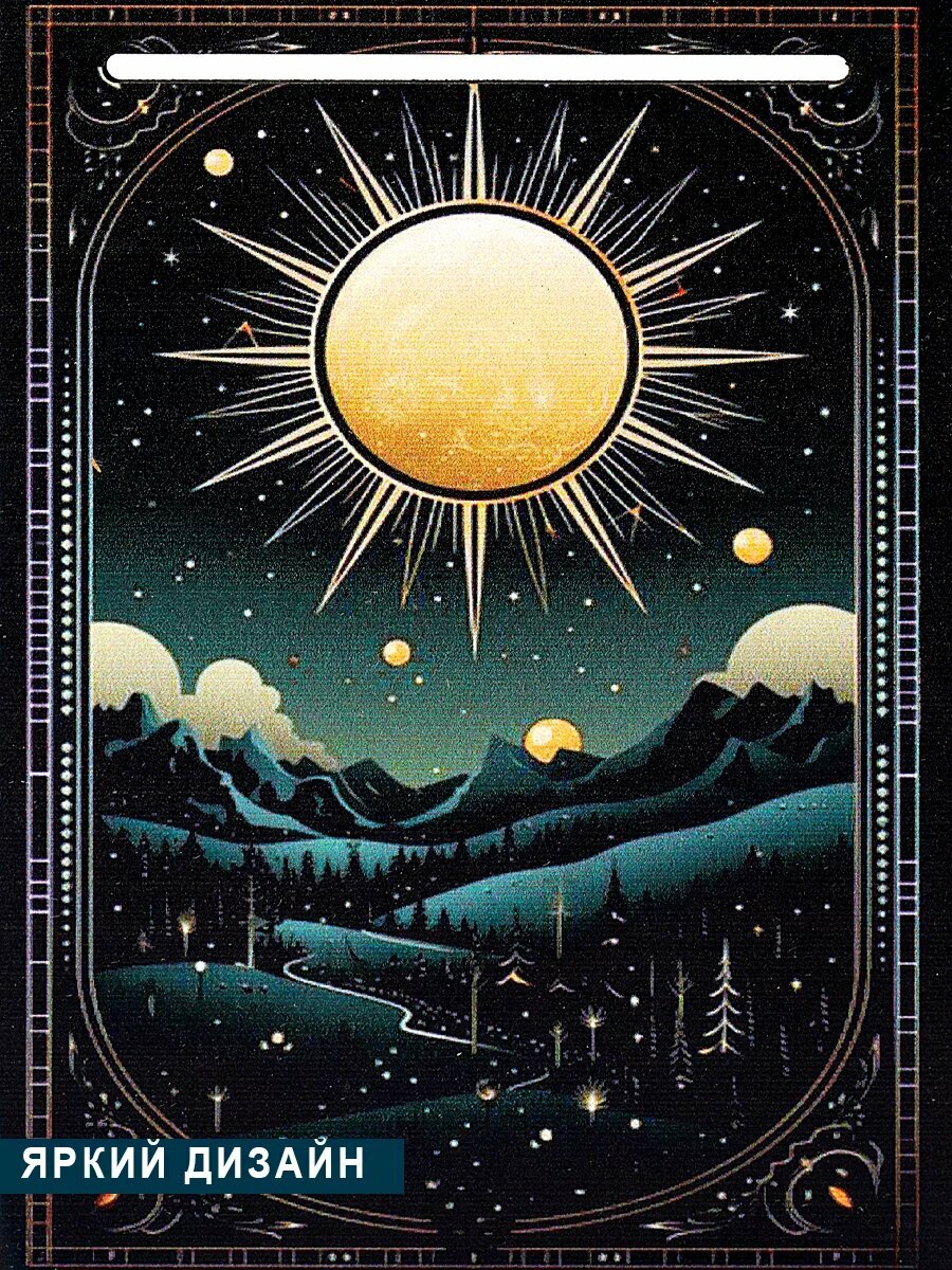 Подставка под карту Таро Дама Пик "Солнышко в зелени", дерево, 15 на 10 см. — фото 1