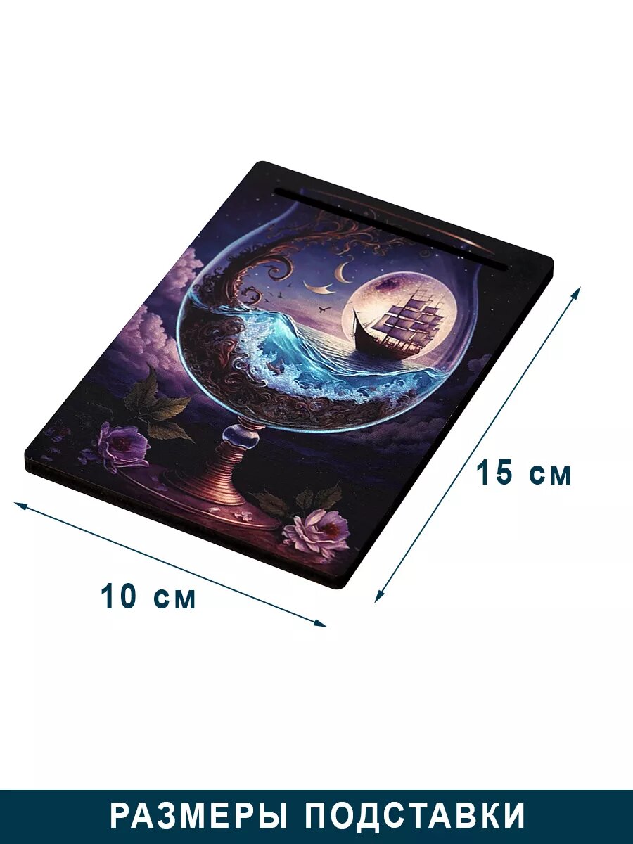 Подставка под карту Таро Дама Пик "Корабль", дерево, 15 на 10 см. — фото 1