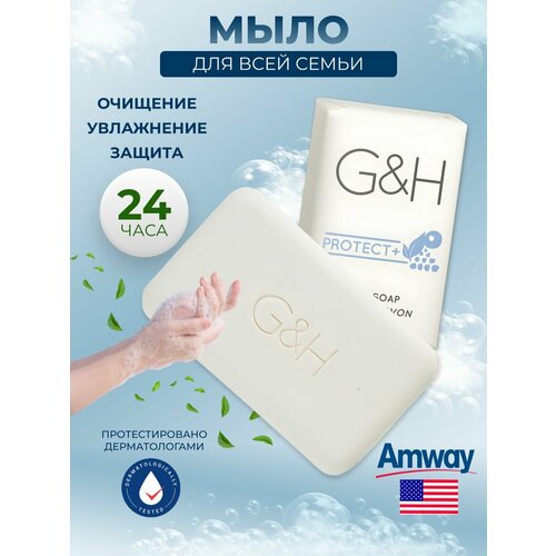 Мыло для кожи - защита и очищение 2960₽