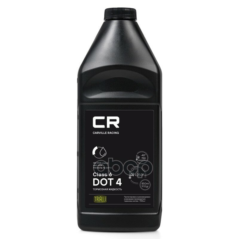 Тормозная Жидкость Dot 4 Class 6, T>250°C, Вязкость<700, 850Мл/910Гр (L6275009) Carville Racing арт. L6275009