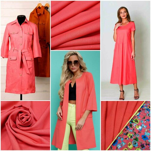 Лен костюмный коралл 50см 140см 943₽