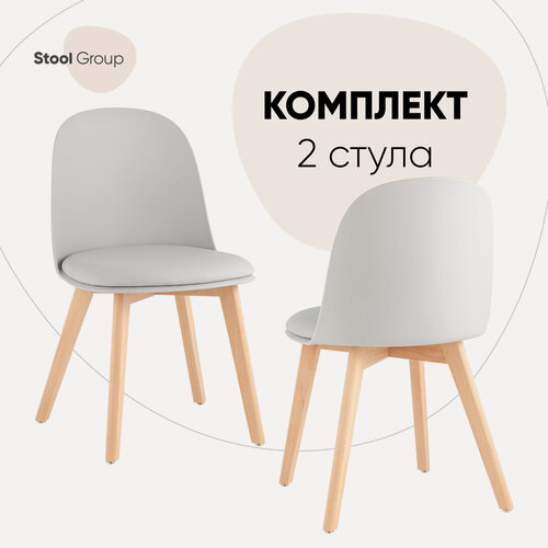 Изображение товара Стулья для кухни Fog с подушкой, комплект 2 шт, светло-серый, деревянные ножки