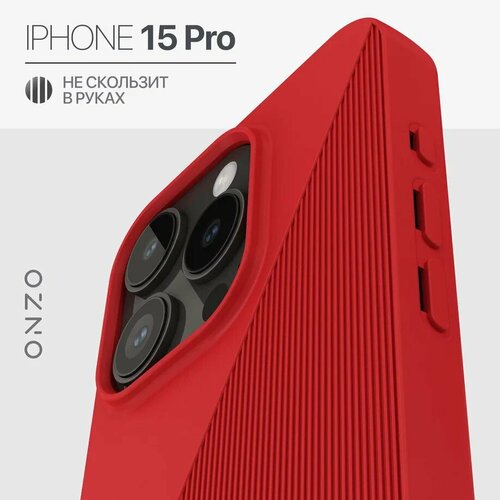 Чехол для iPhone 15 Pro / Айфон 15 Про накладка с рельефной поверхностью красный
