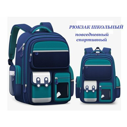 Рюкзак школьный ранец ортопедический с карманами зеленый 2266₽