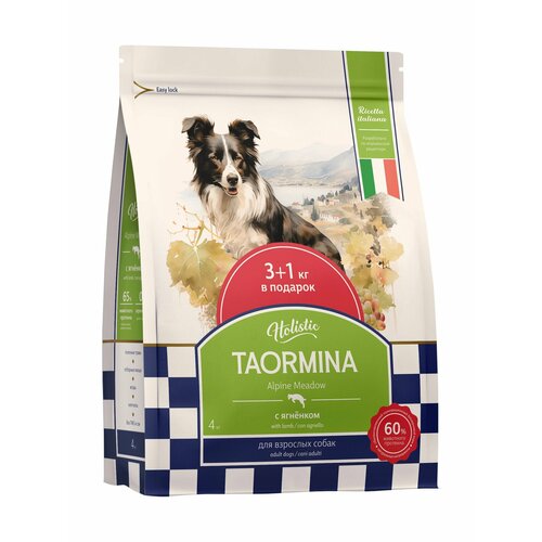 Taormina Alpine Meadow - Беззерновой сухой корм для взрослых собак, с ягненком, ягодами и овощами (4 кг)