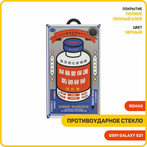 черный, бесцветный