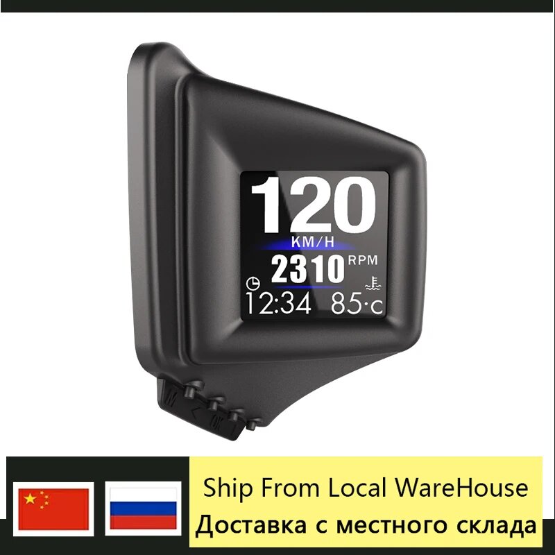Бортовой дисплей OBD + GPS с двойной системой отображения скорости компьютера сигнализация превышения скорости проектор скорости автомобиля Многофункциональный гаджет HUD Black