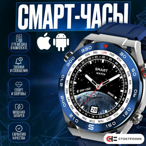 Умные часы Smart watch X5 Max 3500₽