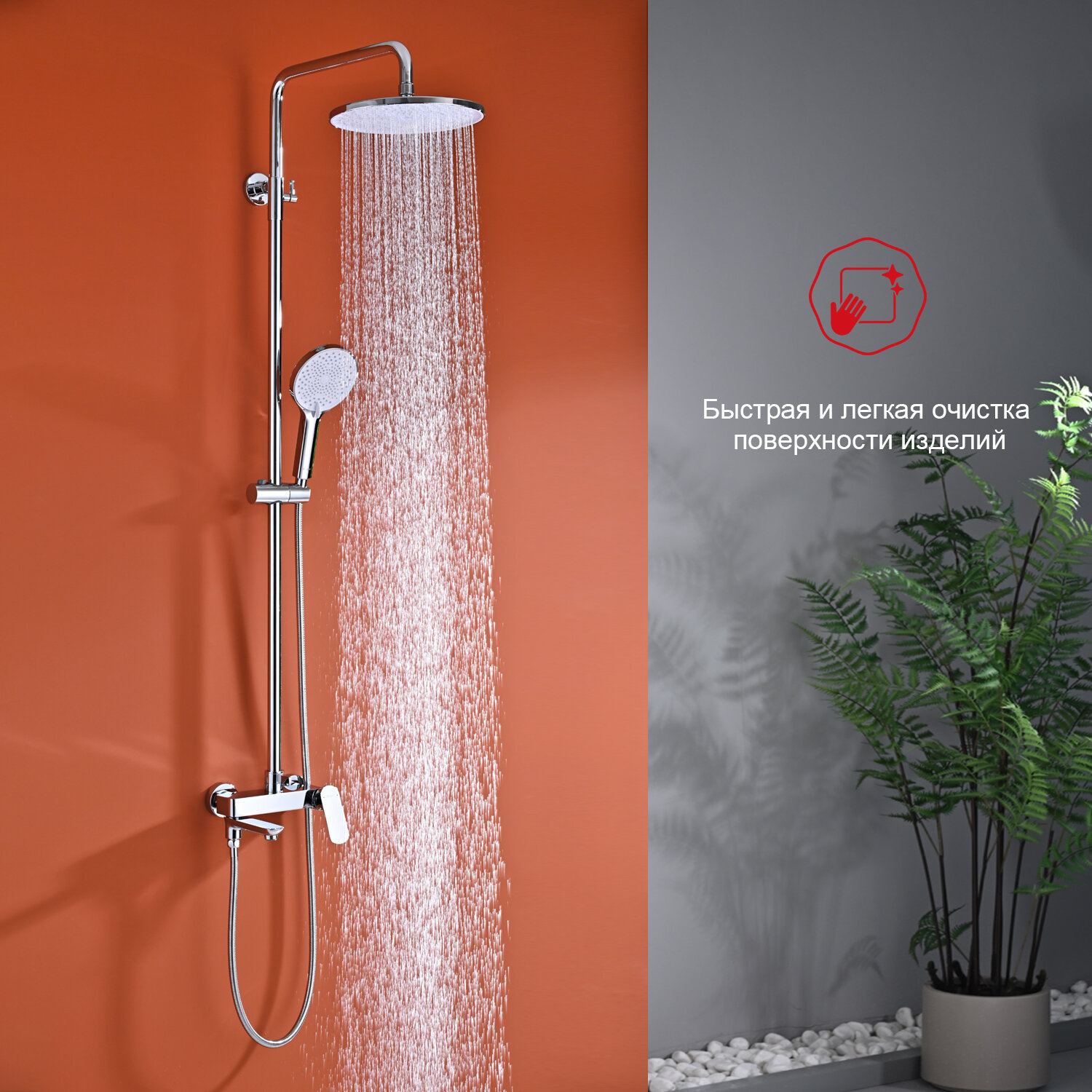 Душевая стойка со смесителем Raglo R03.24 — фото 1