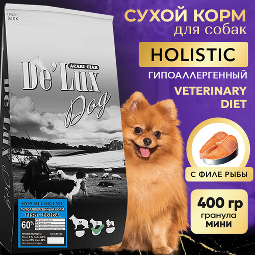 Сухой корм для собак ACARI CIAR DeLux HYPOALLERGENIC Fish 04кг Mini гранула 800₽