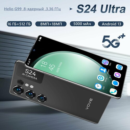 Игровой смартфон S24 Ultra 16512 ГБ 2SIM-карты русский язык 10520₽