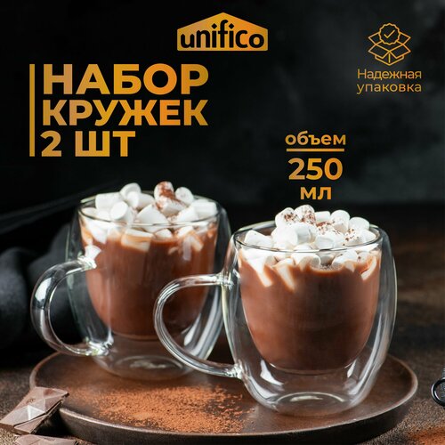 Комплект стеклянных кружек Unifico с двойными стенками 250 мл, 2 шт.