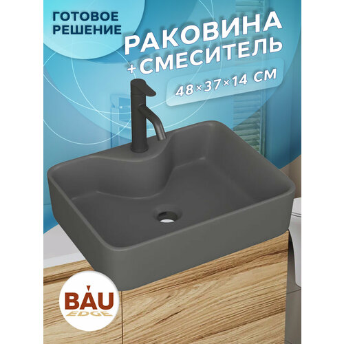 фото Раковина накладная со смесителем (прямоугольная bau cerama 48х37, темно-серая матовая + смеситель dream black, черный) bauedge