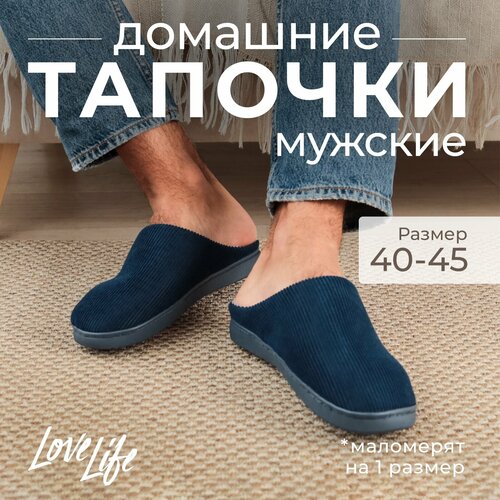фото Тапочки lovelife, размер 42/43, синий