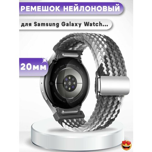 Магнитный ремешок для Samsung Galaxy Watch 4, 5, 6, 7, FE 40мм - черно-серый черный, серый, черный