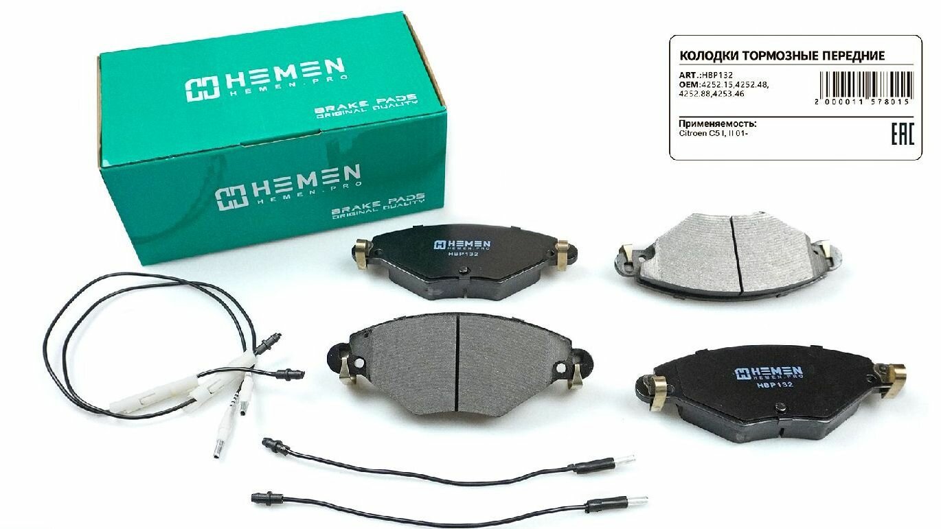 Колодки торм. перед. Citroen C5 I, II 01- (HBP132)