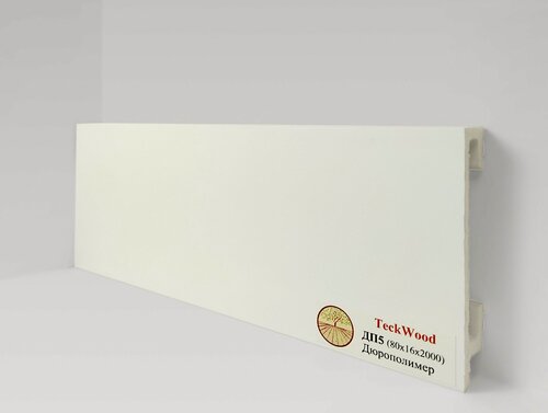Изображение товара Плинтус из дюрополимера Teckwood Белый ДП5, матовый, влагостойкий 80х16х2000мм
