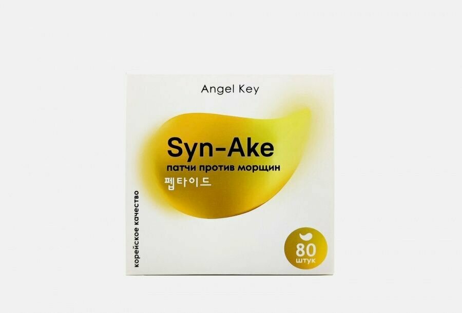 Angel Key Антивозрастные гидрогелевые патчи со змеиным пептидом 24К золотом, против морщин 80 шт