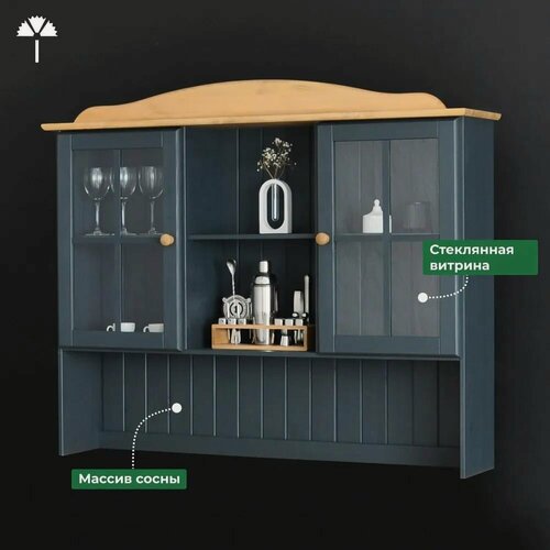 Изображение товара Витрина 132х28х109, Лена, стеклянная для посуды, буфет шкаф двухдверный, массив сосны, с 3 полками (верхняя часть буфета Лена), серый, Dipriz