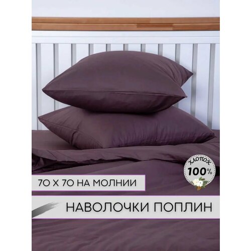 мокко