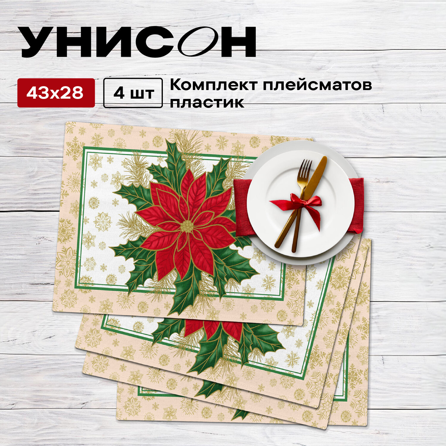 Салфетки...