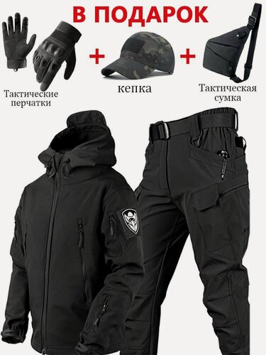 Изображение товара Демисезонный тактический костюм Softshell, мужской тактическая униформа/Военная спецодежда