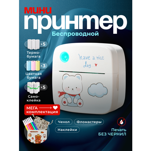 Мини принтер Портативный термопринтер фотопринтер для мобильный телефон максимальная комплектация 65000₽