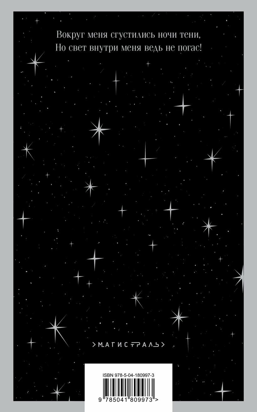 Фауст — фото 1