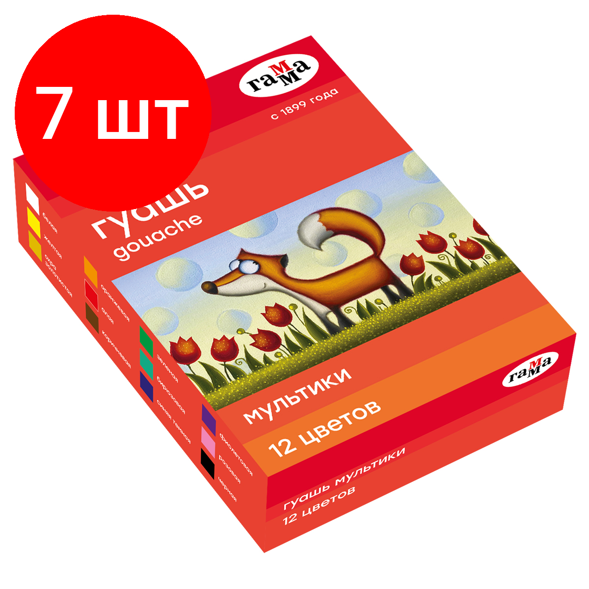 Комплект 7 шт, Гуашь Гамма "Мультики", 12 цветов, 20мл, картон. упаковка
