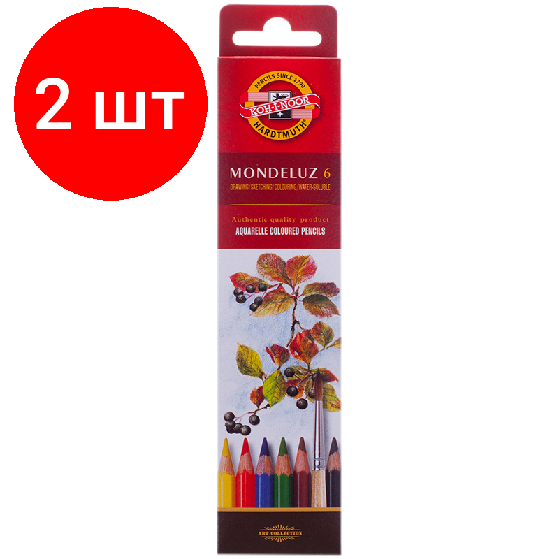 Комплект 2 шт, Карандаши акварельные Koh-I-Noor "Mondeluz", 06цв, заточен, картон, европодвес
