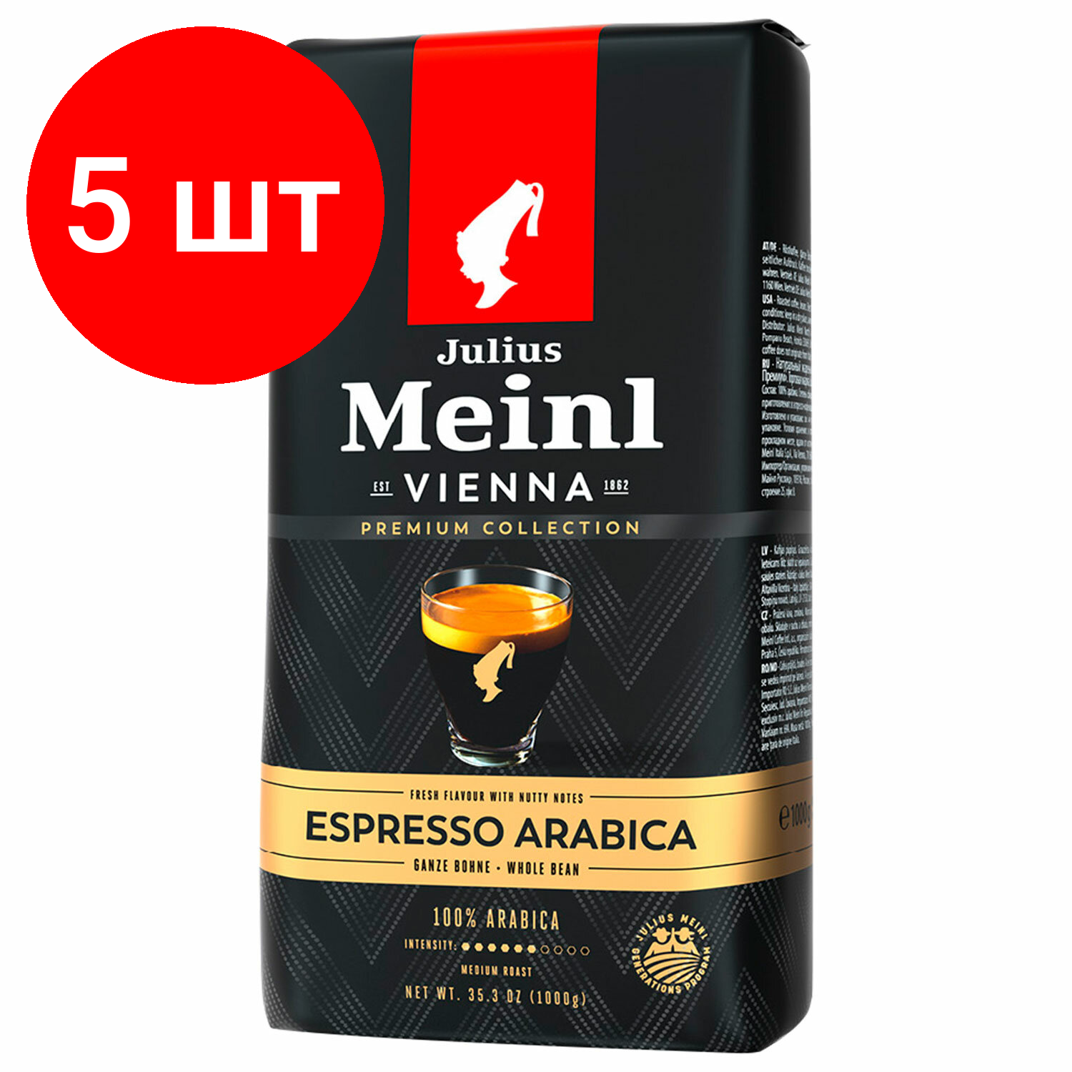 Комплект 5 шт, Кофе в зёрнах JULIUS MEINL "Espresso Arabica Premium Collection", 100% Арабика, 1000 г, 89532