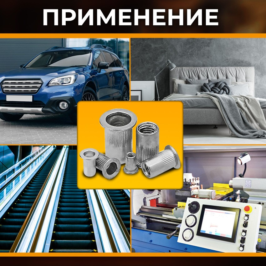 Заклепки Строительные Заклепки для заклепочника Conflate, резьбовые, набор в кейсе 400 шт