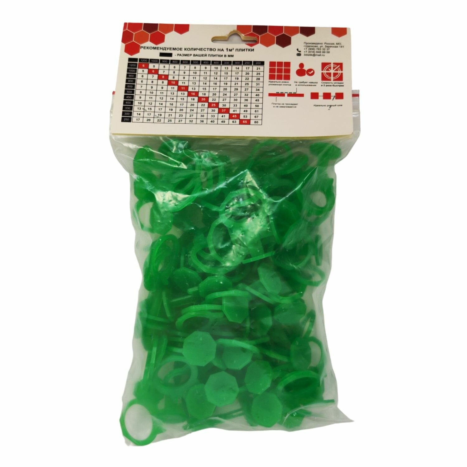 Зажимы для укладки плитки СВП Kar-Plast (100шт) 2 мм