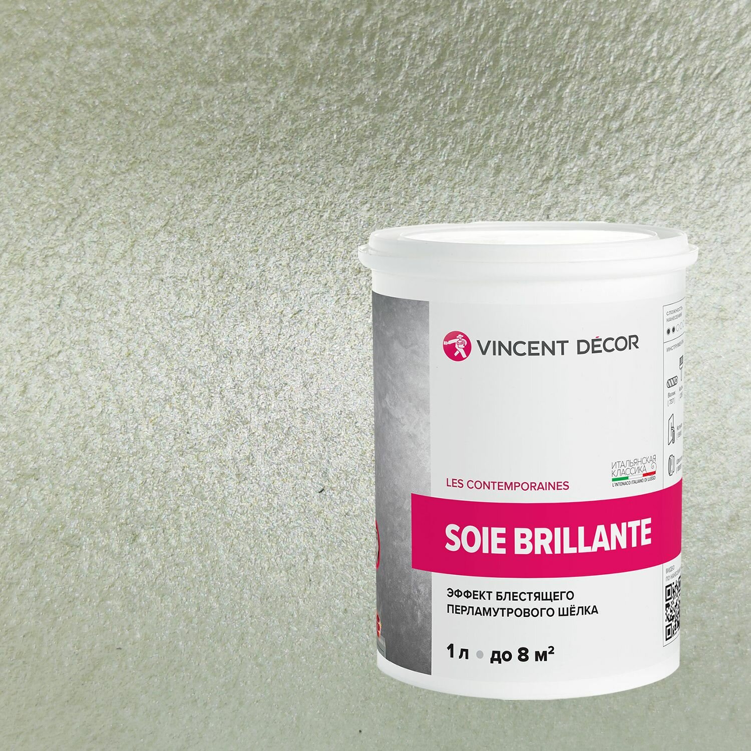 Декоративная штукатурка Vincent Decor Soie Brillante (1л) 41139