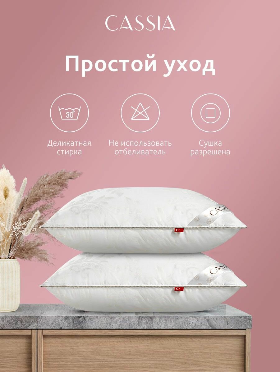 Подушка Cassia Ирем 50х70 см - фото №13
