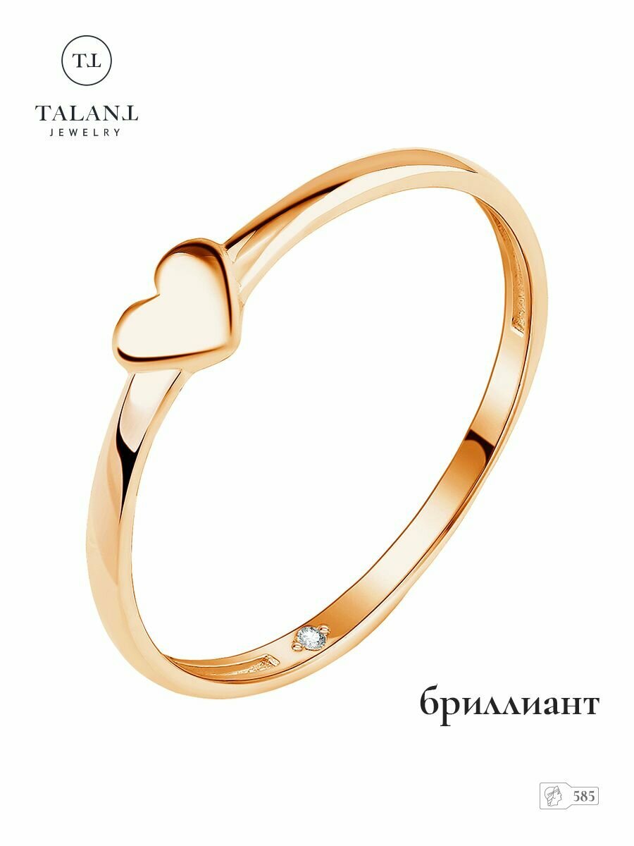 Кольцо обручальное TALANT, красное золото, 585 проба, бриллиант