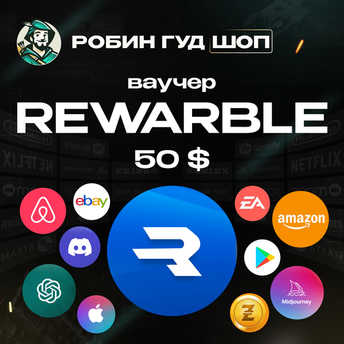 Virtual by Rewarble гифт карта 50 Gift Card 50 Все регионы 288900₽