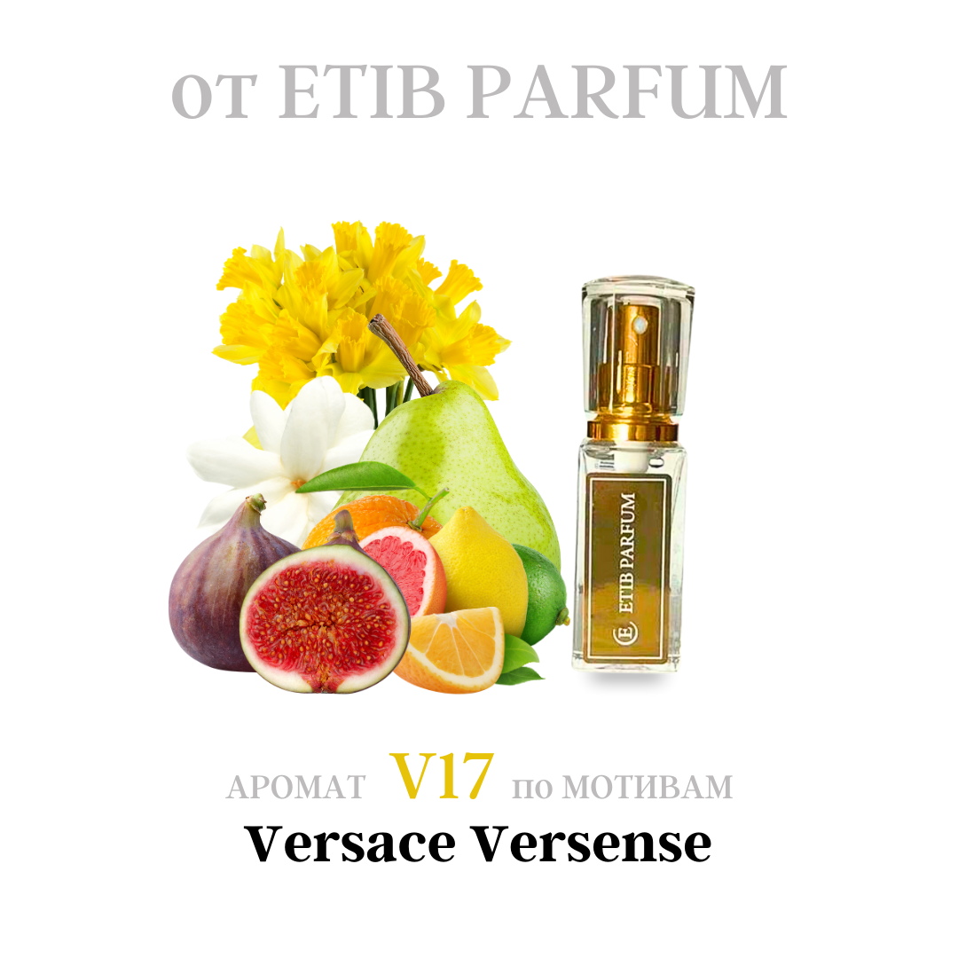 Духи ETIB Parfum V17 15мл