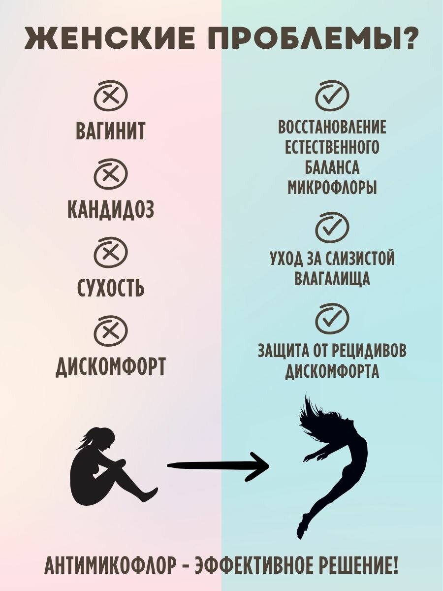 Картинки Свечи вагинальные от молочницы, устраняют зуд, воспаление, эффективны при вагините и др генитальных инфекций -10шт по 2г